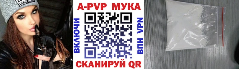Купить наркотики Копейск Бошки Шишки  А ПВП  Гашиш  АМФ  Меф мяу мяу 