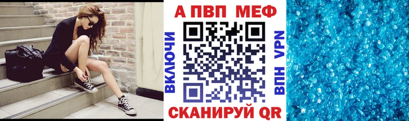 APVP СК КРИС Копейск
