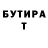 БУТИРАТ GHB Roman Giuliani