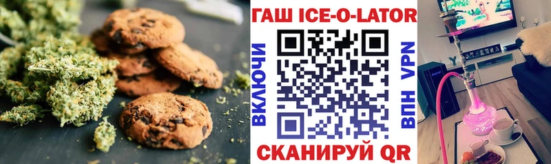Cannafood конопля  цены   Копейск 