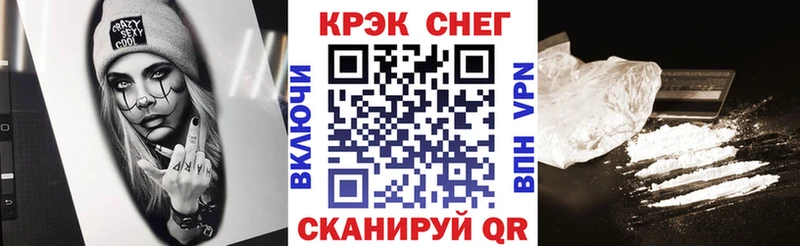 Кокаин 98%  Копейск 