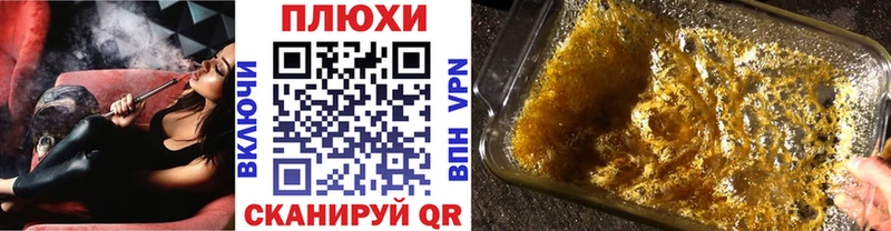ГАШ hashish Копейск