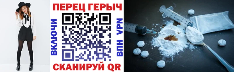 Героин белый shop какой сайт Копейск купить закладку