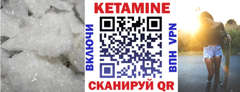 КЕТАМИН ketamine  Копейск 