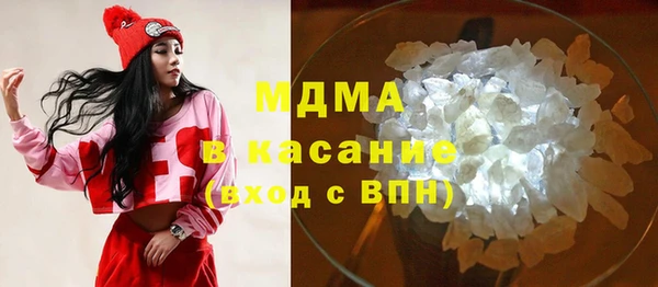 каннабис Абинск