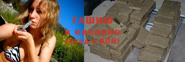 марихуана Абаза