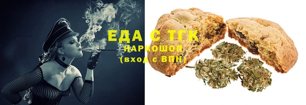 марихуана Абаза