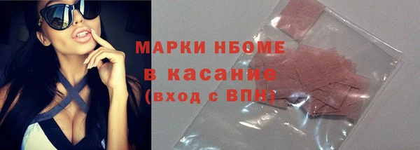 марихуана Абаза
