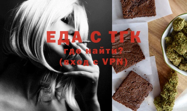 трава Лиски