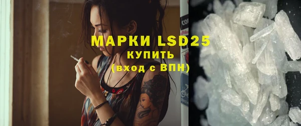 марихуана Абаза