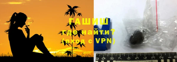каннабис Абинск