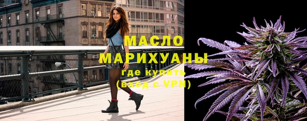 марихуана Абаза