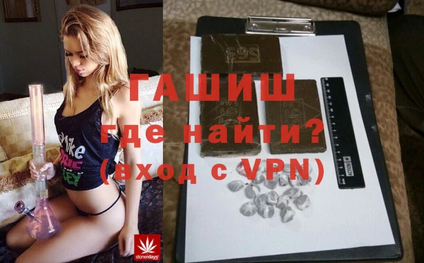 марихуана Абаза