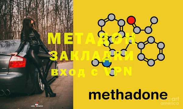 mix Абдулино