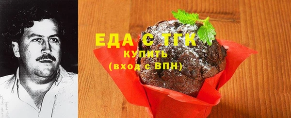 каннабис Абинск