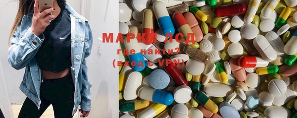 марихуана Абаза