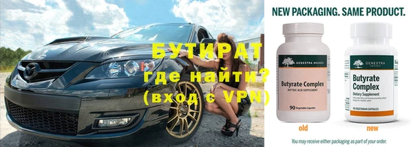 марихуана Абаза