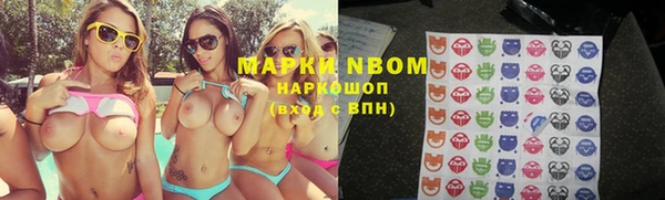 каннабис Абинск