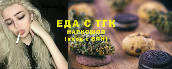 марихуана Абаза