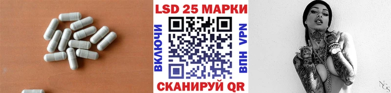 Лсд 25 экстази кислота  Копейск 