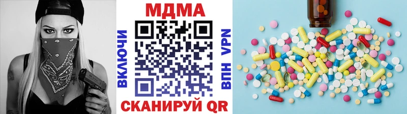 МДМА VHQ  маркетплейс телеграм  Копейск 