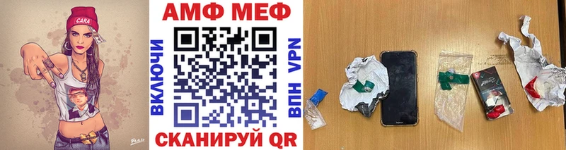 blacksprut вход  Копейск  Первитин винт 